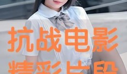 动作片手机在线观看,指尖激战！手机在线观看动作片盛宴